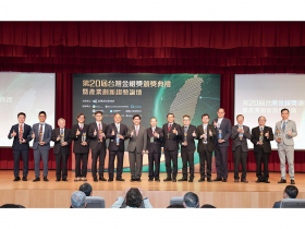 科技立國迎三十年大運 台灣產業科技推動協會扶植護國群山